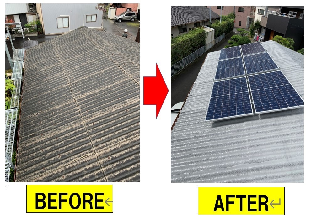 ビフォーアフター