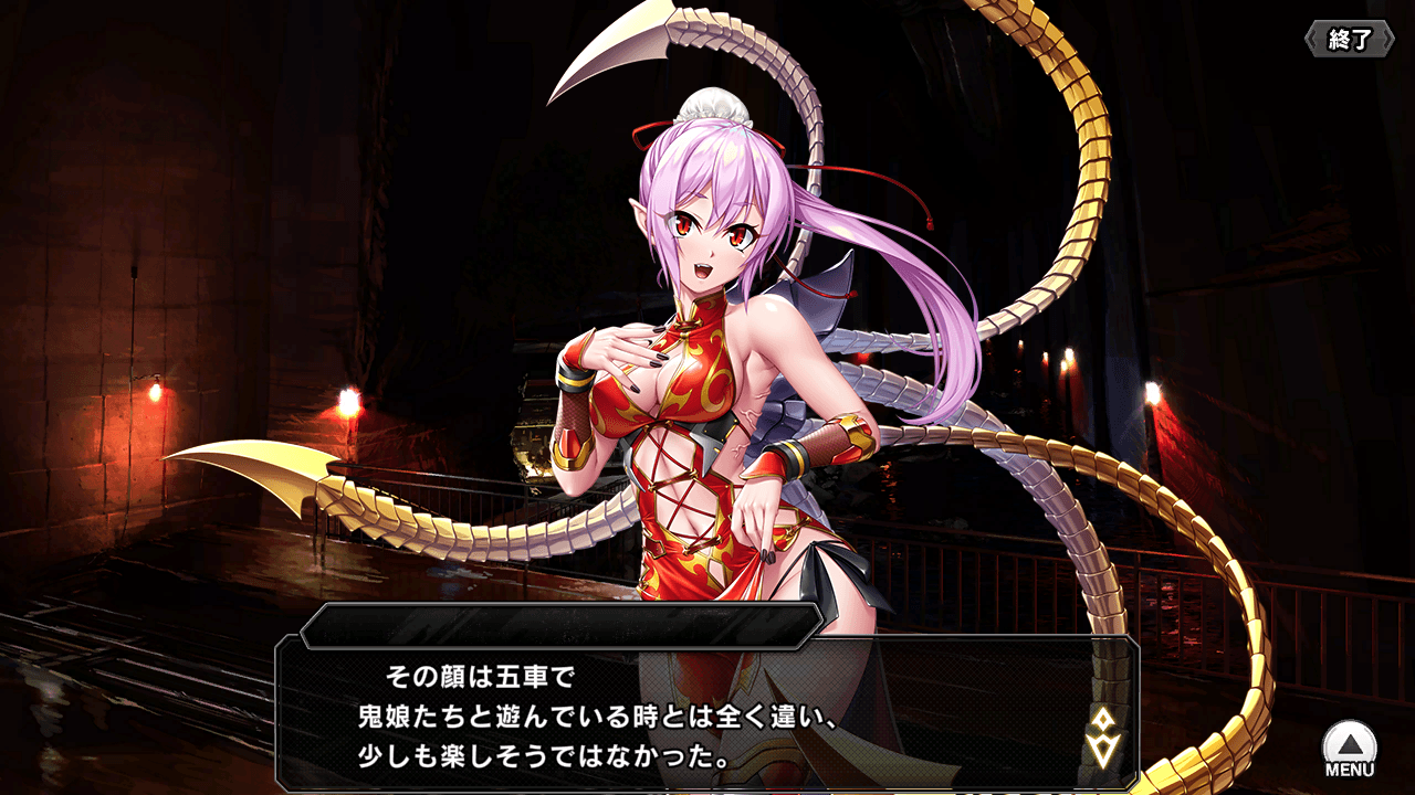 メインクエスト47章