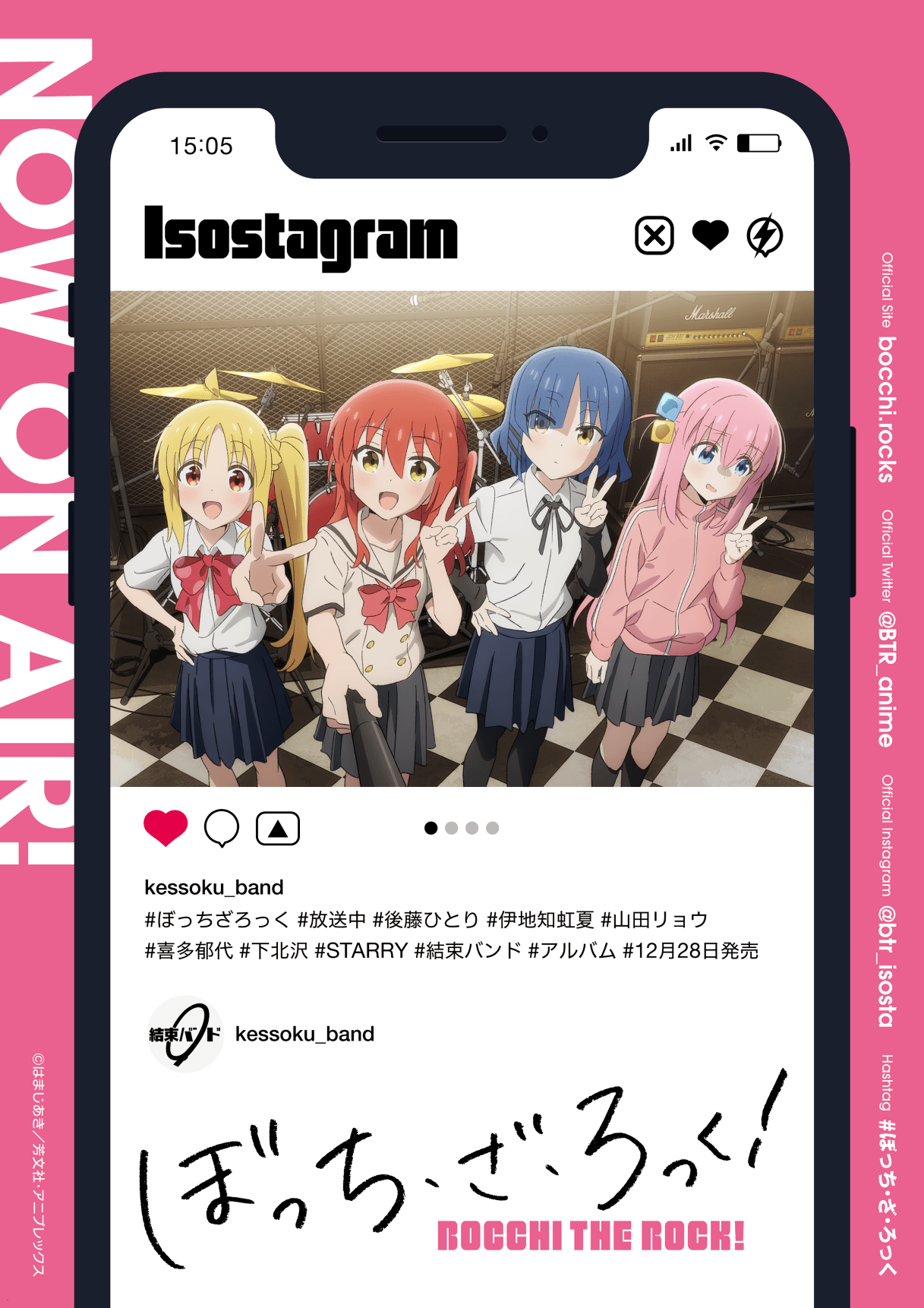 イラストはこちら!