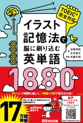 暗記が苦手でもできる！「脱力系」英語学習法で英語力を上げる方法