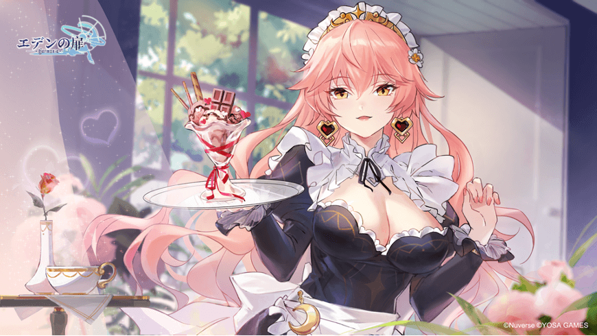 え*ー様 WHAT WE WANT 悪魔の実　Burn Freely コラボ　バ エデンの扉、バレンタインイベント開催！ 悪魔・ルシファーに挑戦して