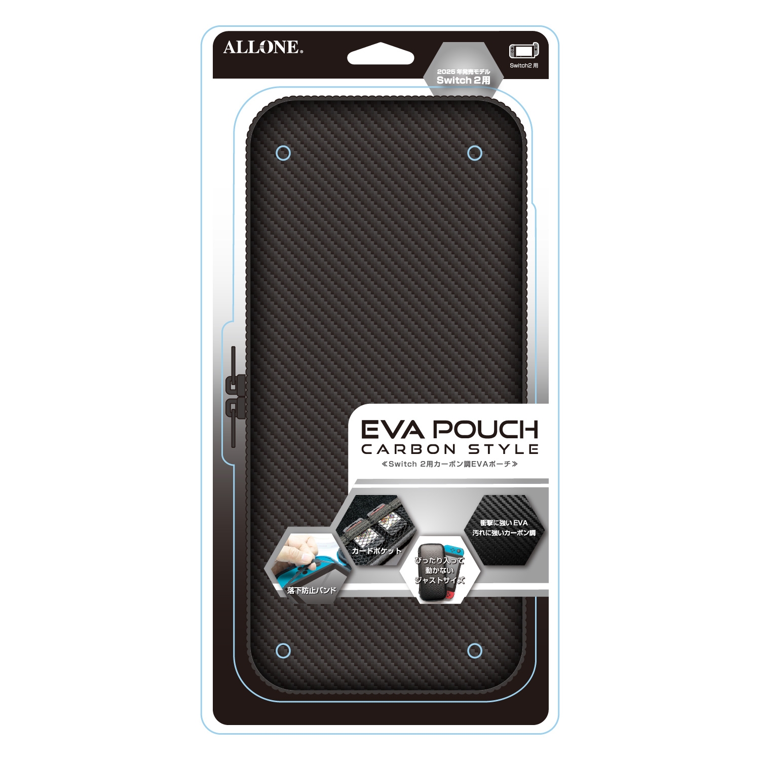 【新商品】ALLONEで発売予定のSwitch2用周辺アクセサリー登場予定！