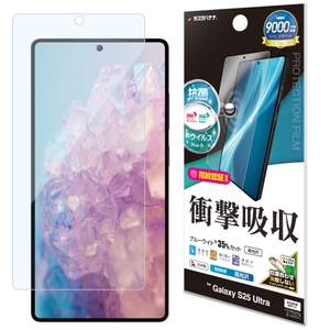 衝撃吸収高光沢フィルム