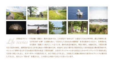 株式会社C's CREATIVE、新サービス 「Home Design Concierge」本格展開