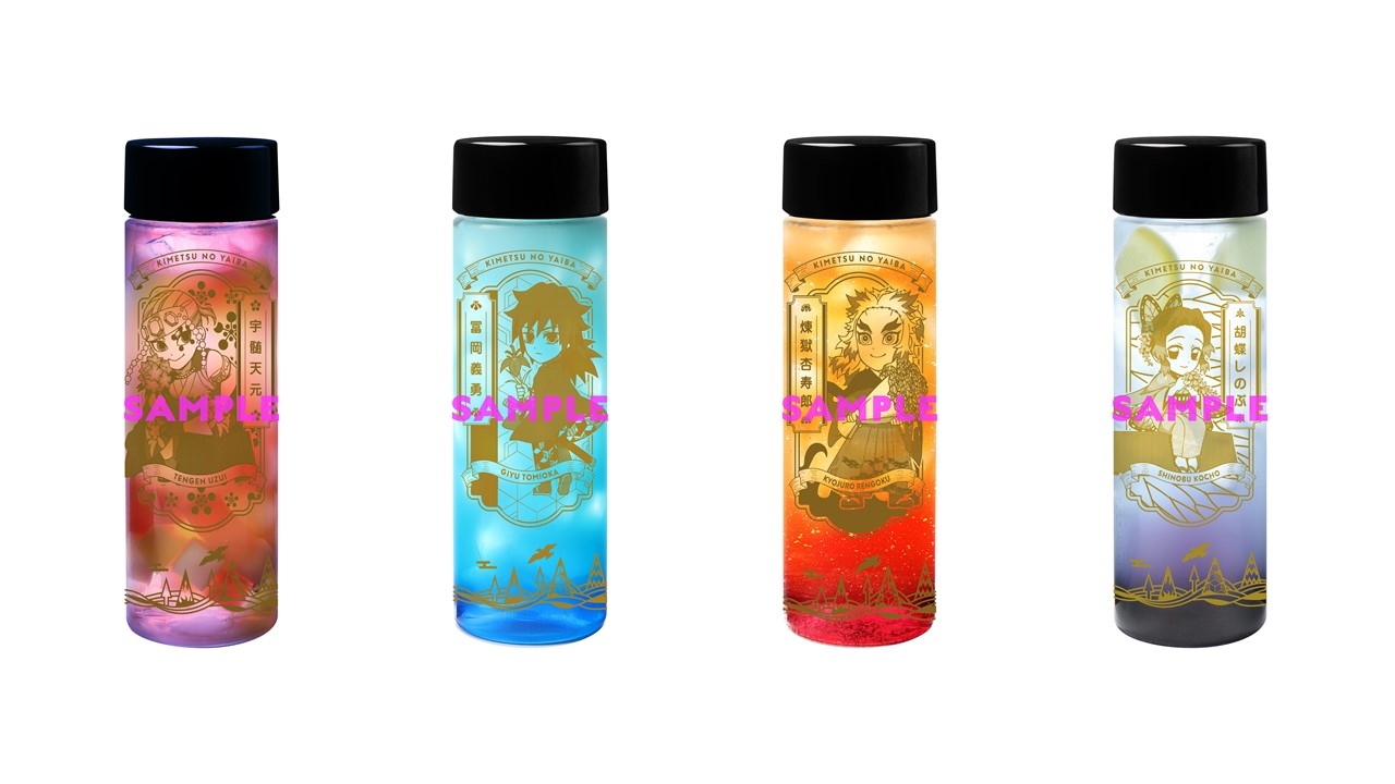 ▲ボトル付きドリンク(冨岡義勇、煉獄杏寿郎、胡蝶しのぶ、宇髄天元) 各1,700円(税込) ※煉獄の「煉」は「火+東」が正しい表記となります