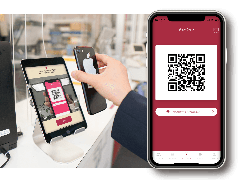 コワーキングスペースの自動決済機能