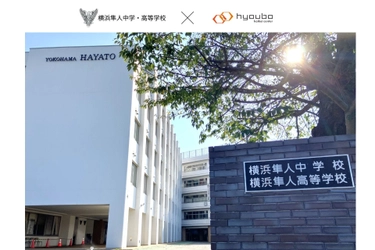 【導入事例公開】約2,000名の学費を一元管理し、業務効率化を実現｜株式会社票簿会計センター