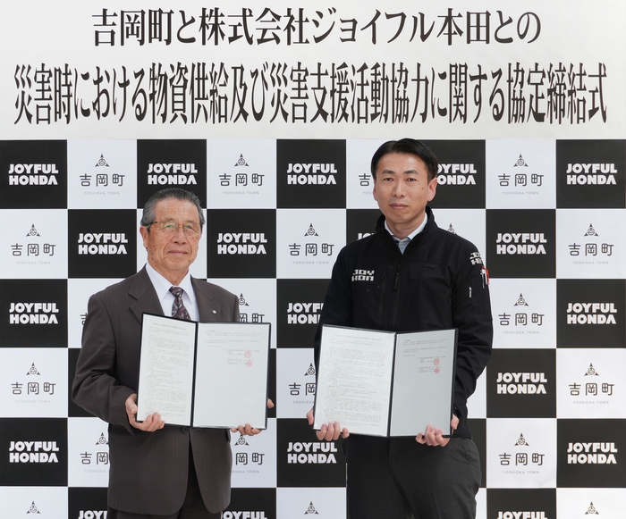 4月19日(土)ジョイホンパーク吉岡での締結式の様子