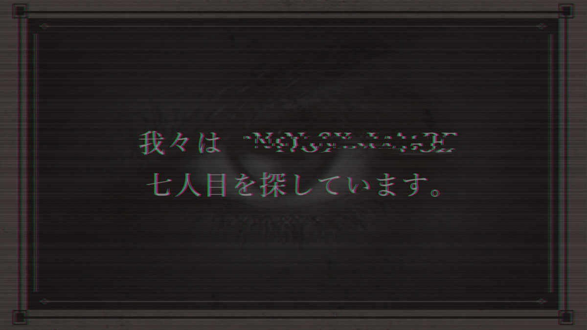 カウントダウンを開始。 とある組織が「謎解きゲーム」で暗号解読のスペシャリスト募集！？