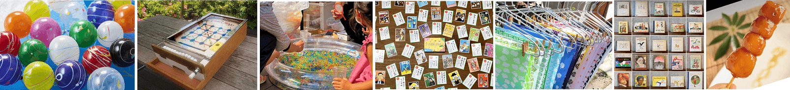 えんにちイメージ