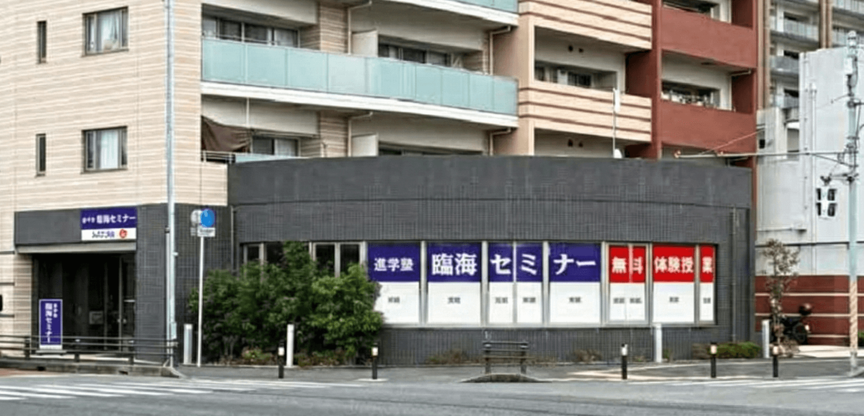 【（株）臨海　2026春期講習】千葉・埼玉に新たに2校開校