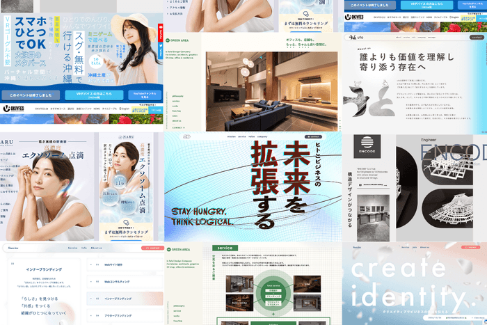 アトリエ事務所や空間デザイン会社との実績多数