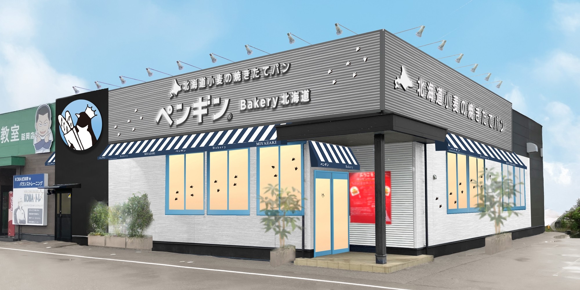 ペンギンベーカリー延岡多々良店 外観イメージ