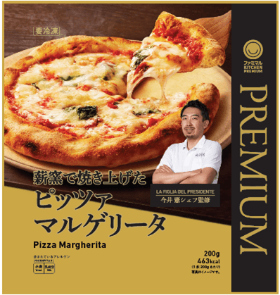 ファミマルKITCHEN PREMIUM 薪窯で焼き上げたピッツァマルゲリータ