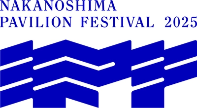 「中之島パビリオンフェスティバル2025」 ～水都大阪の学術芸術の祭典～ 春のプログラムが決定！