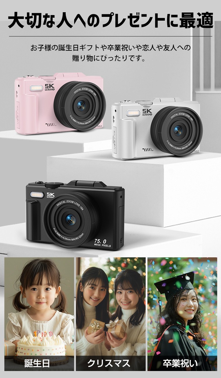 RS☆5K 高画質・7500 万画素コンパクトデジタルカメラ WD08 新登場