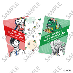 FUN’S LABクリアファイルセット（税込 1,120円）