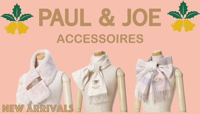 【WEB ONLY！】ギフトにぴったり！PAUL & JOE ACCESSOIRES（ポール & ジョー アクセソワ）のマフラー＆帽子を予約販売開始中ですーMOONBATー