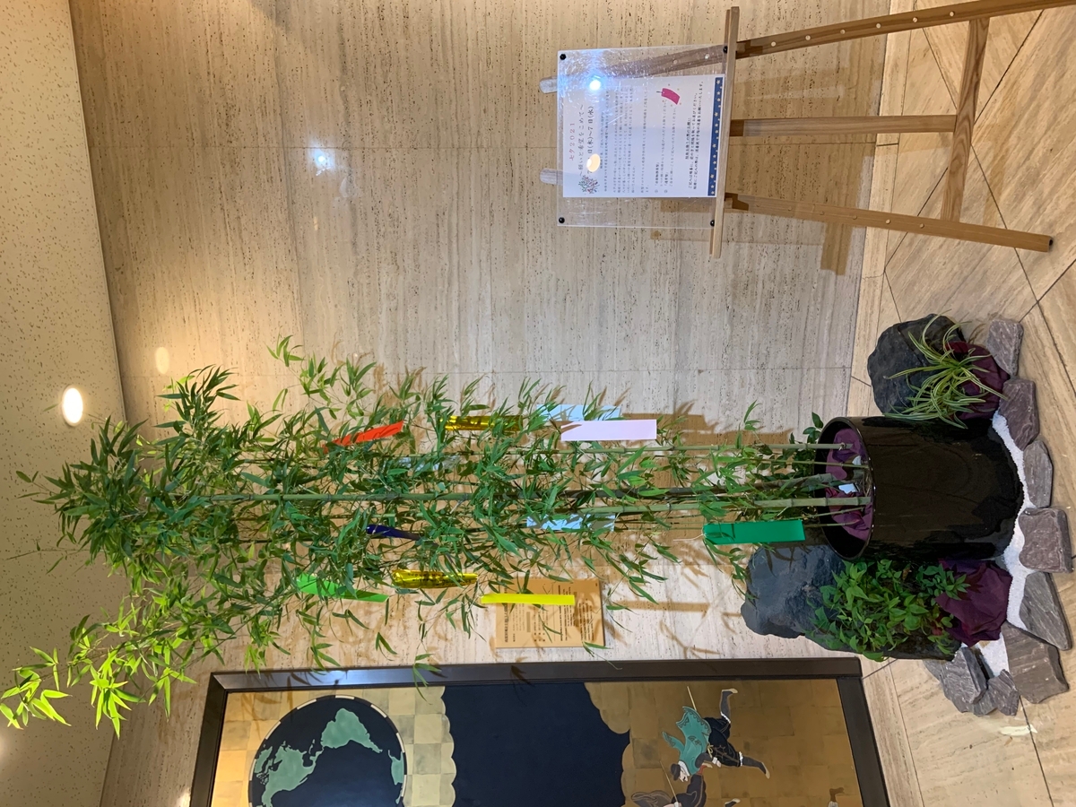 【ポートピアホテル】星に願いを!七夕2021 ~感謝や応援の気持ちを短冊に込めて~