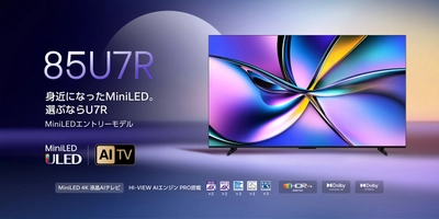 MiniLED×量子ドット搭載「U7Rシリーズ」 新開発「HI-VIEW AIエンジンPRO」で高画質・高音質を実現 　85型を新たにラインアップし、2025年8月下旬より発売