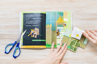 プレイイメージ3