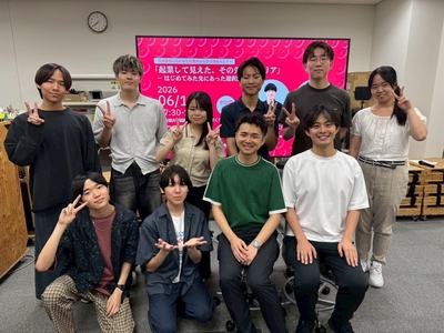 参加者の集合写真