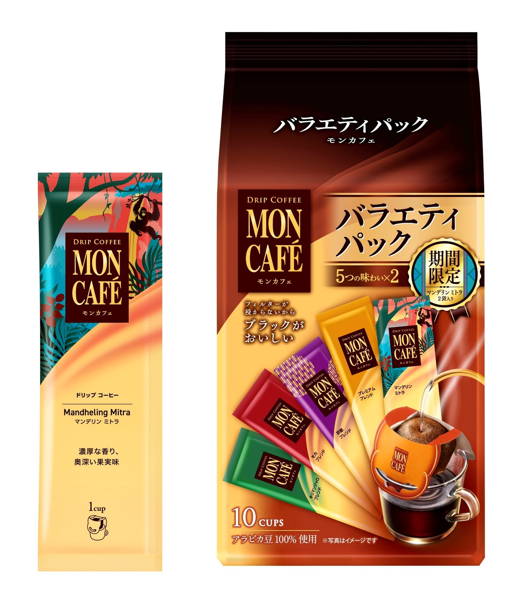 高校生のアイデアが商品化！産学官連携で誕生した 「パスタスナック 高校生が考えた辛味チキン味」 10月14日全国発売！