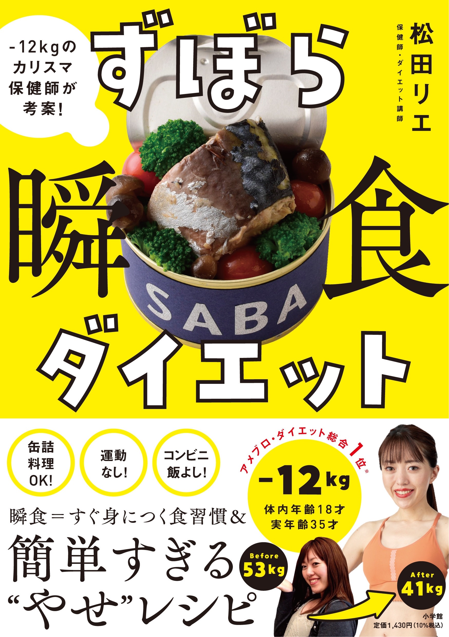 ダイエット食品 BISERA Amazon | ビセラ BISERA 30粒 | De Niro | 食物繊維