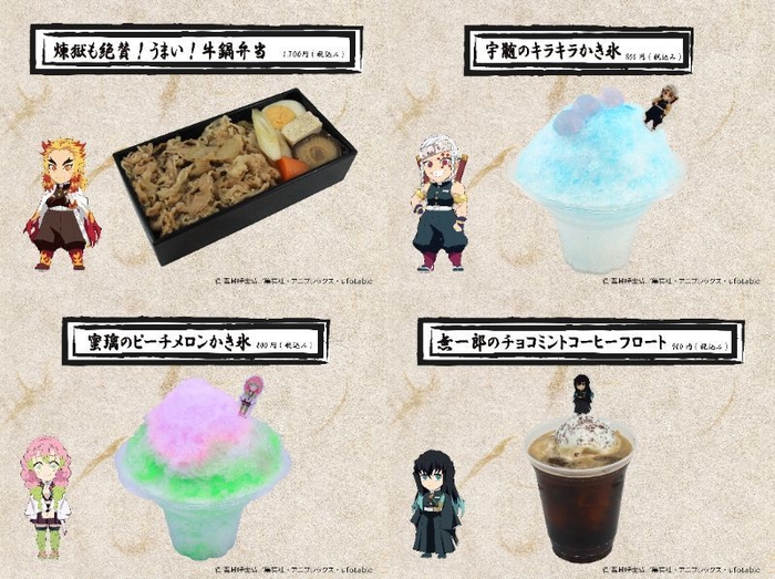 フード画像(一部)