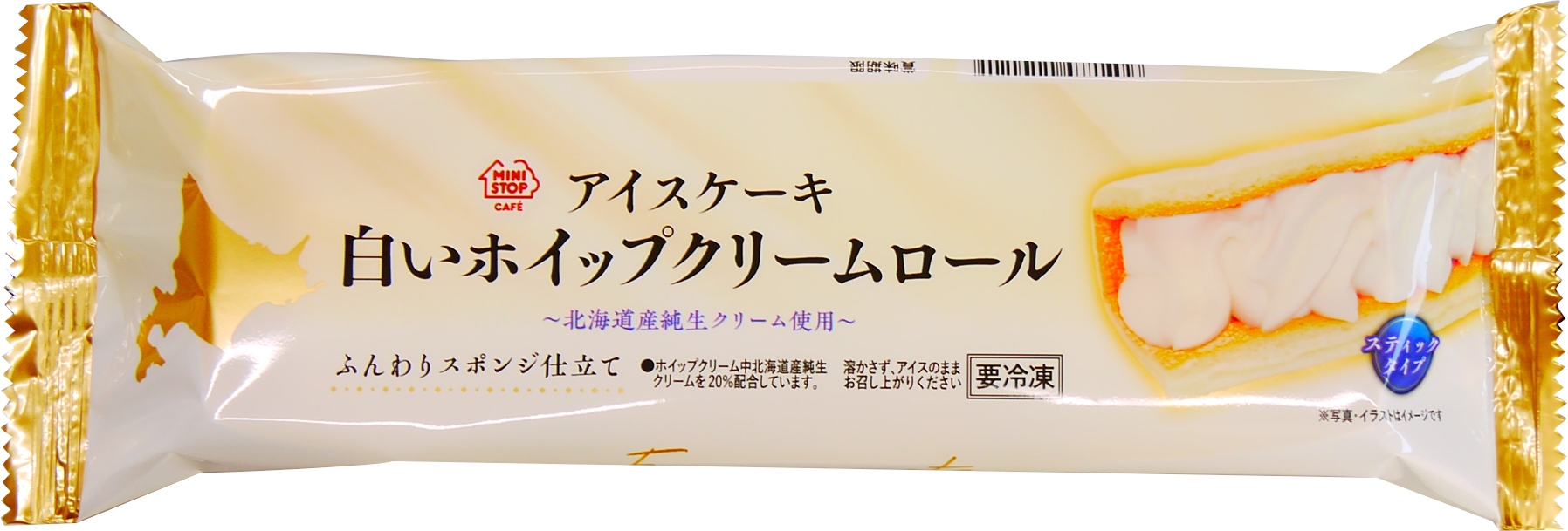 アイスケーキ 白いホイップクリームロール ~北海道産純生クリーム使用~ パッケージ単品画像