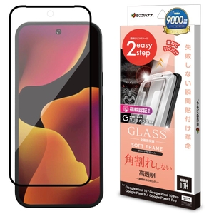 瞬間貼付革命ソフトフレームG