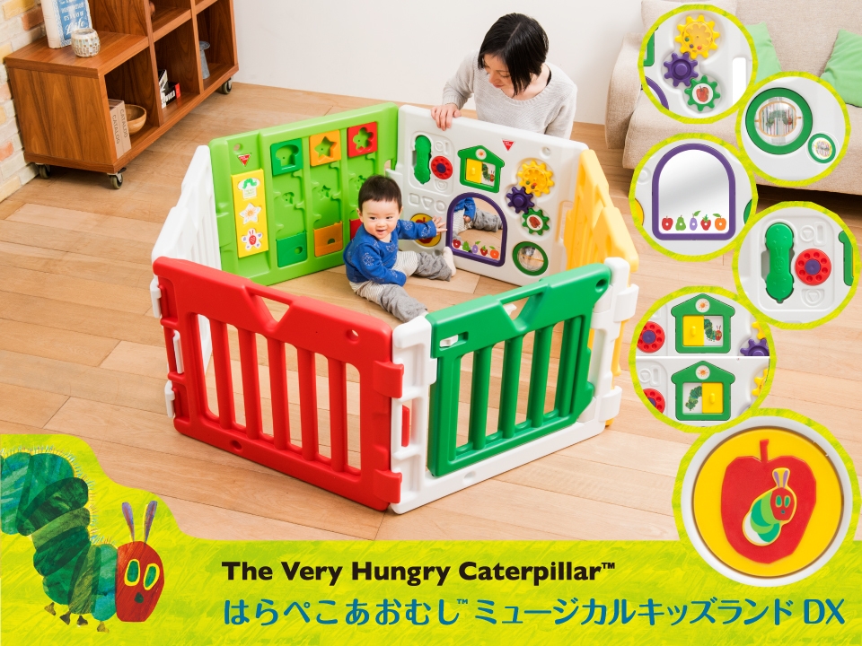 はらぺこあおむしのベビーサークルを発売！ 約1畳のスペースに絵本の
