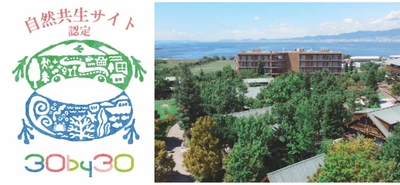 人工島とは思えない豊かな自然が広がる『The Day Osaka』の庭園（2024年10月撮影）