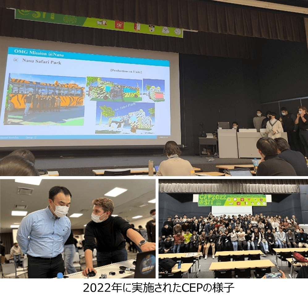 マップボックス・ジャパンと芝浦工業大学、世界7ヶ国・83人の学生による 栃木県那須町のインバウンド観光促進に向けたプロジェクトを実施