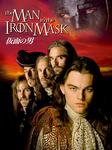 『仮面の男』© 1998 United Artists Pictures Inc. All Rights Reserved.