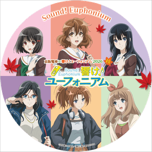 記念ヘッドマーク (イメージ)