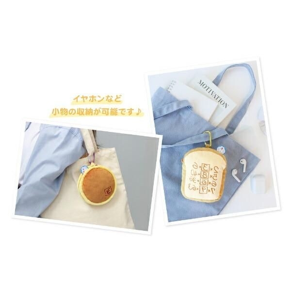ドラえもん好き必見！どら焼きと暗記パンの再現度抜群ふわふわポーチ