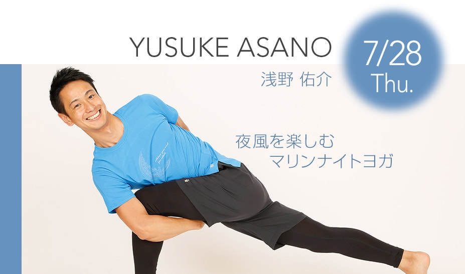 7月28日 浅野 佑介