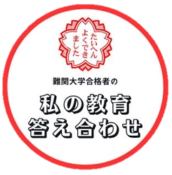 株式会社ワニプロ