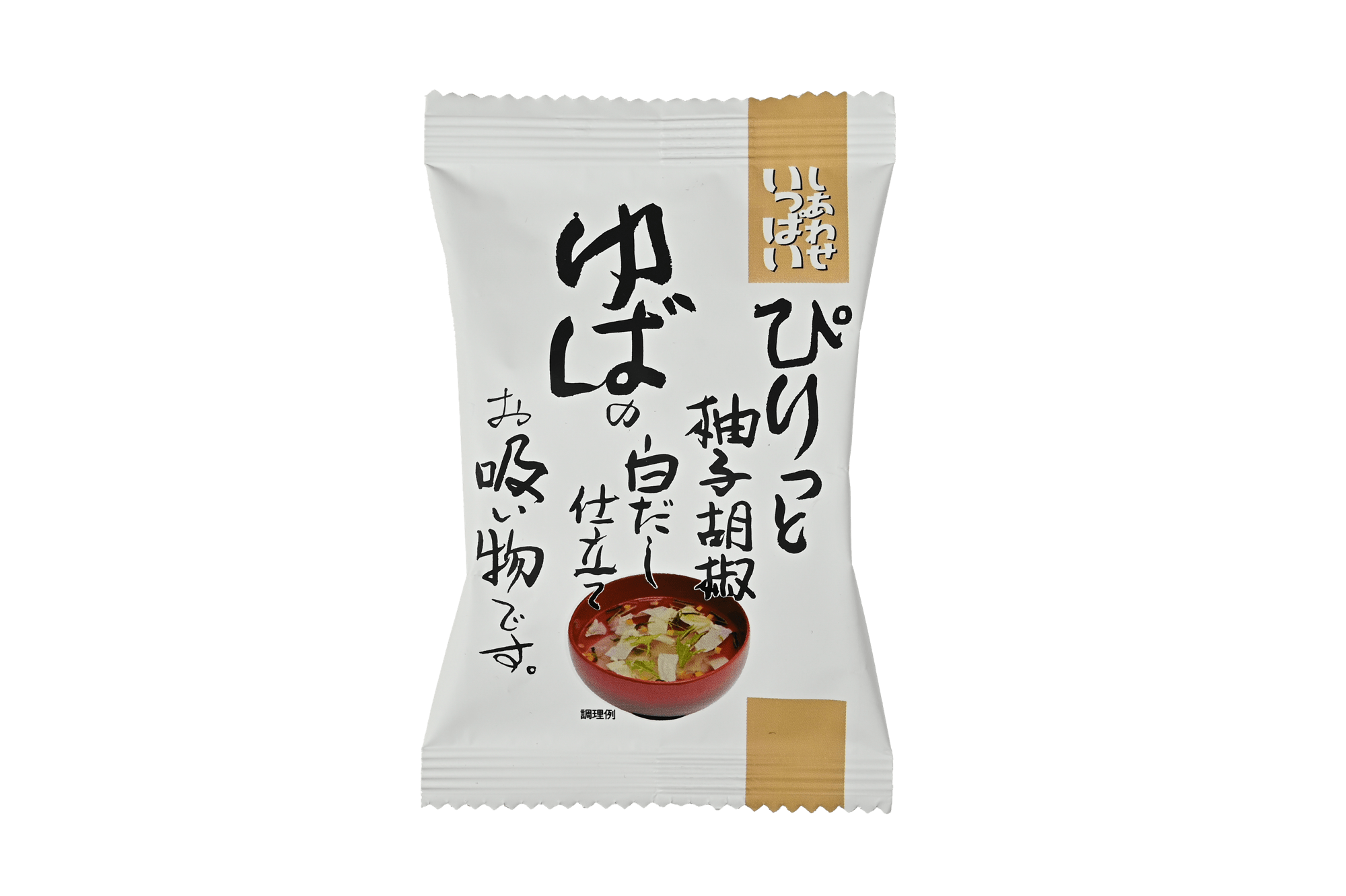 春の食卓に上品な一杯を。柚子胡椒香る「ぴりっと柚子胡椒 ゆばの白だし仕立てお吸い物」3月1日（日）より新発売