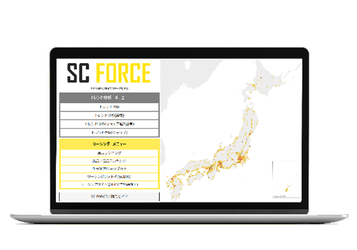SC FORCE PC画面