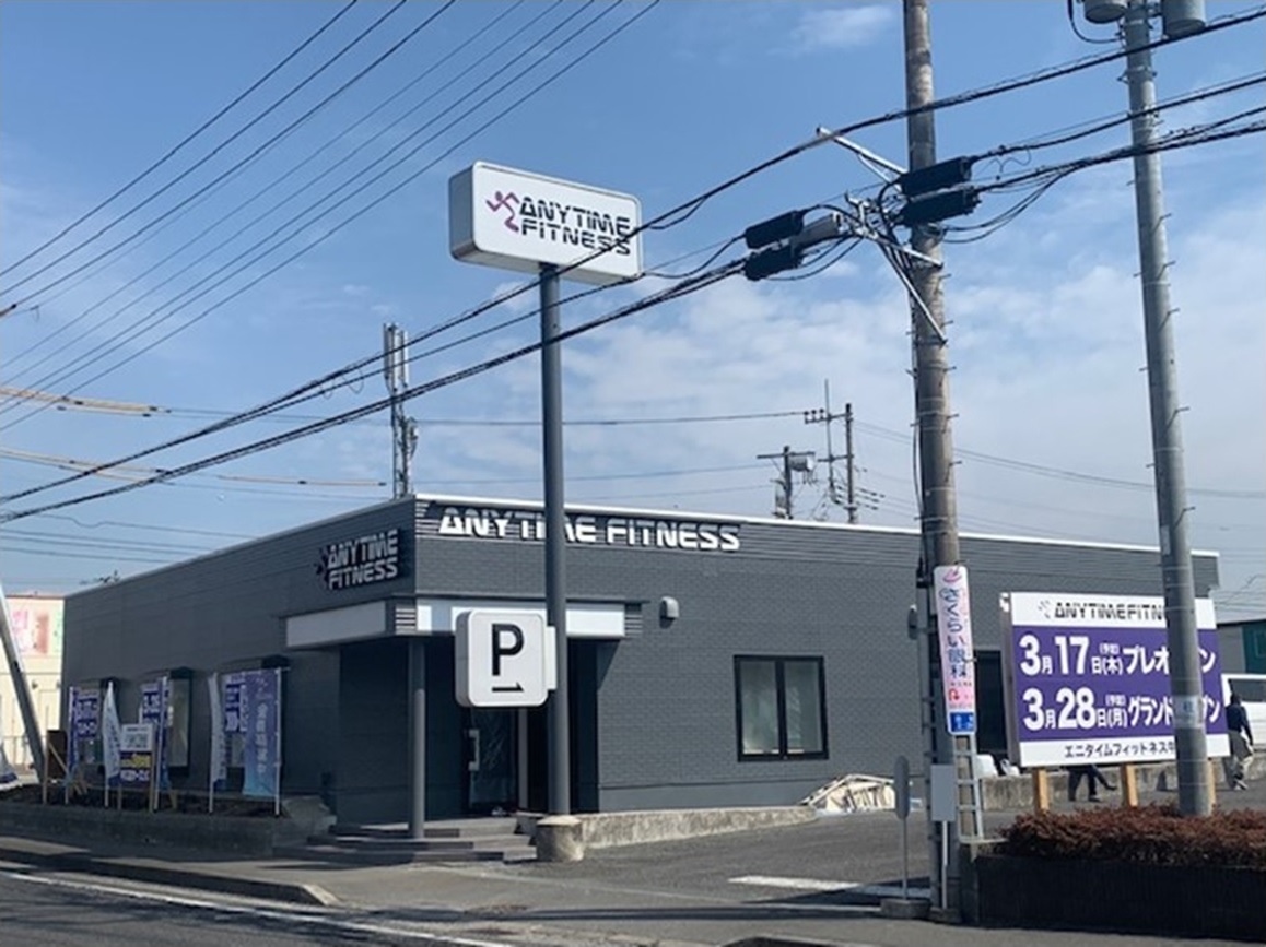 【グランドオープン】エニタイムフィットネス牛久店（茨城県牛久市）2022年3月28日（月）＜24時間年中無休のフィットネスジム＞