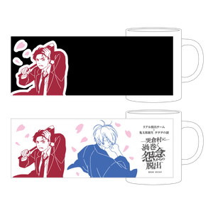 ▲温感マグカップ　3,000円