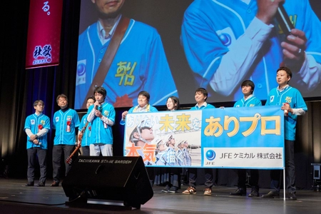 JFEケミカル、「NIKKEI社歌コンテスト2025」入賞のお知らせ