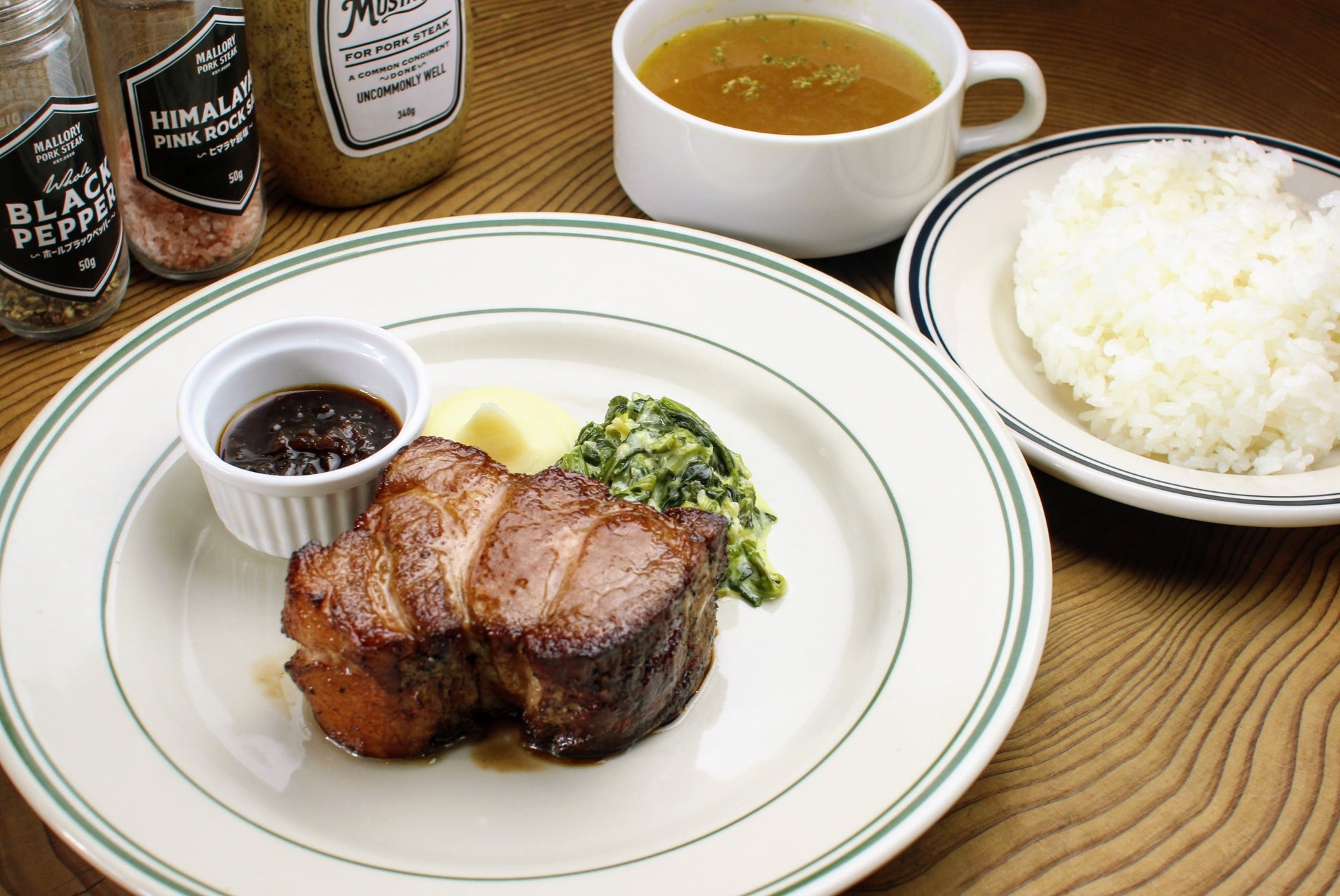 日和山(200g)ライス・スープバーセット