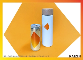 「どうしたらいいですか？」答えを教えて！キャンペーン