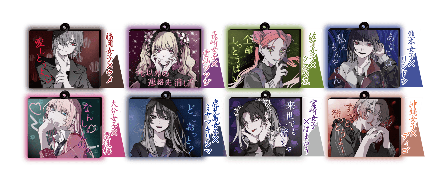 新品未開封　「大狩猟展」歴代パッケージアクリルキーホルダー　まとめ・バラ売り可 モンハン20周年大狩猟展 公式図録 アクリルキーホルダー