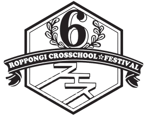 六本木商店街振興組合