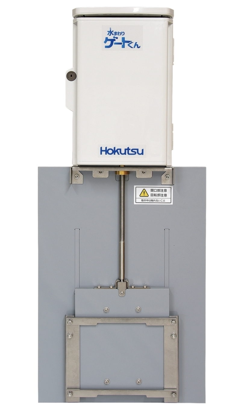 商品名:水まわりゲートくん