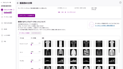 amRut70LVOJN3jOmia2z.png?w=940&h=940